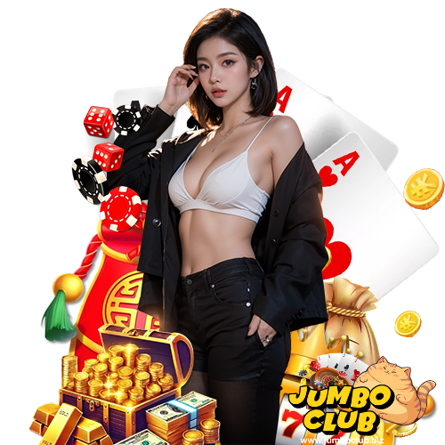 jumboclub ทางเข้า