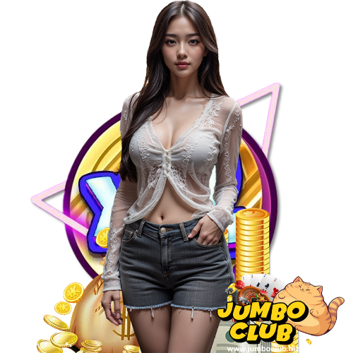 jumboclub สมัครสมาชิก